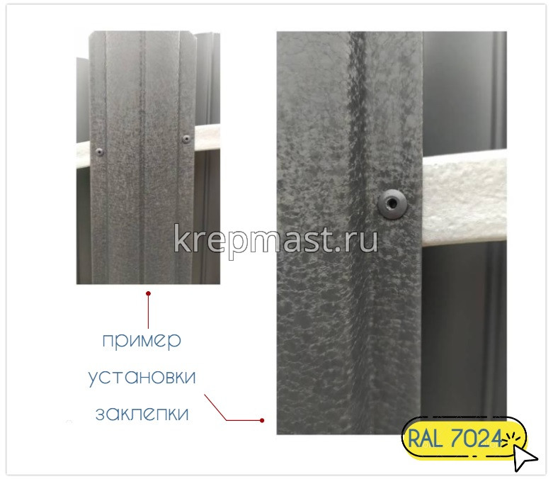 Заклёпка алюминий/сталь 4,0х10 RAL 7024