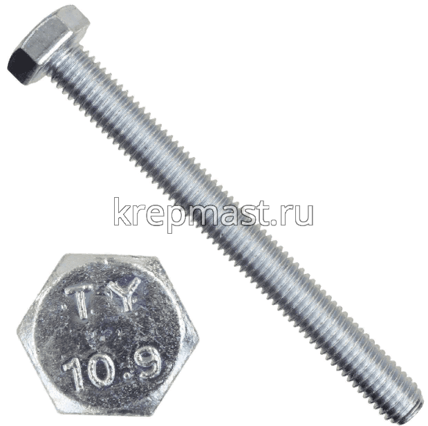 Болт 8х160 кл.пр.10,9 оц. п/р DIN 933