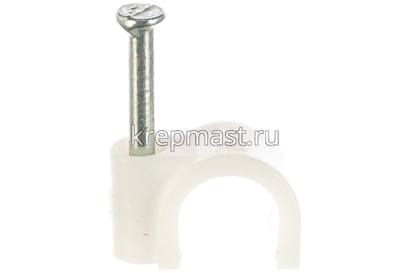 Скобы д/кабеля круглые 7мм