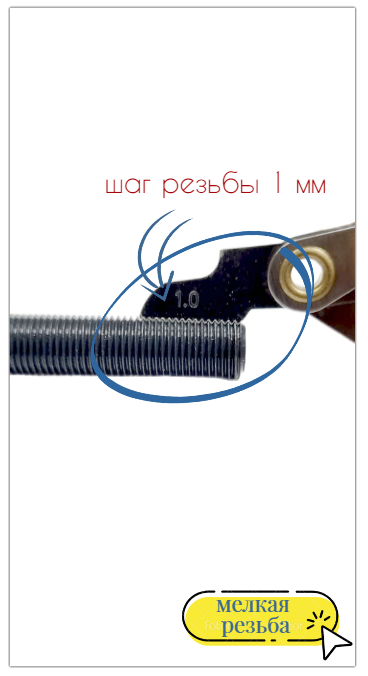 Болт DIN 961 10х 60х1,0 кл.пр.10,9 ЧЕРНЫЙ п/р с мелкой резьбой