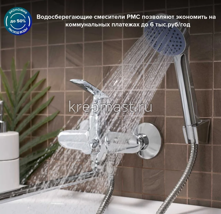 Смеситель д/ванны SL 133-006E