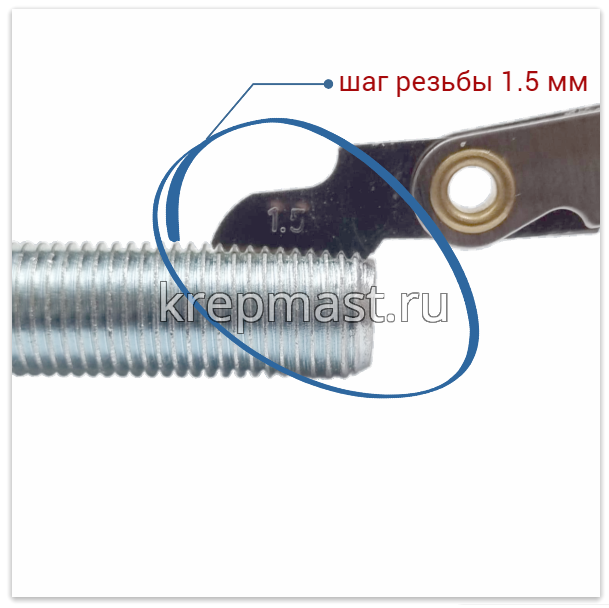 Болт DIN 961 14х 90х1,5 кл.пр.10,9 ОЦИНК. п/р с мелкой резьбой