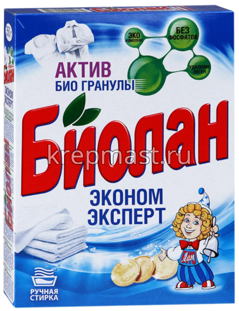 БЫТОВАЯ ХИМИЯ