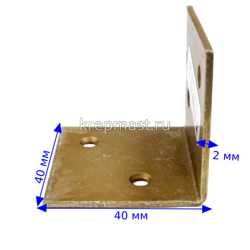 KS2 уголок широкий 40х40х40х2мм