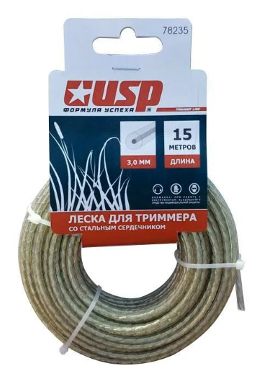 Леска для триммера 2,0мм КРУГ (по 15м)