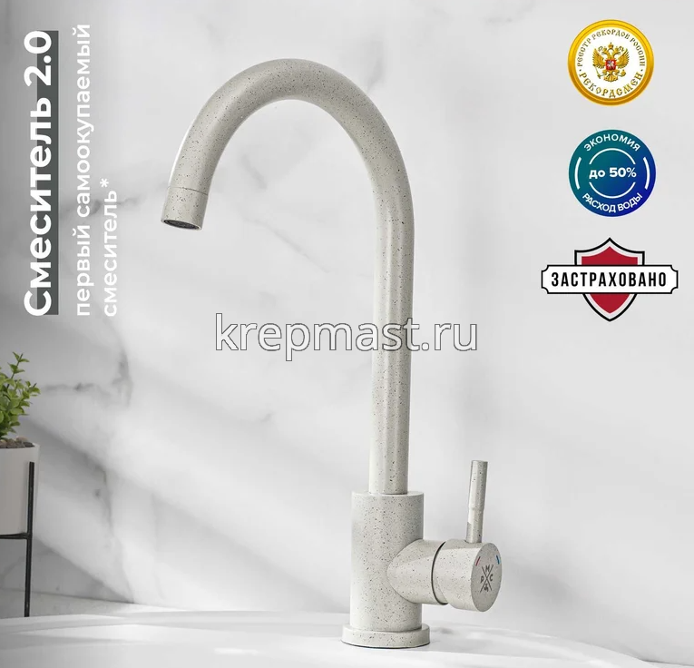 Смеситель д/кухни SUS124GY-017F с высоким поворот. изливом НЕРЖАВЕЮЩИЙ