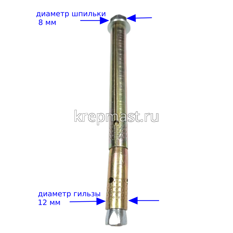 Анкер двухраспорный 8х150х12