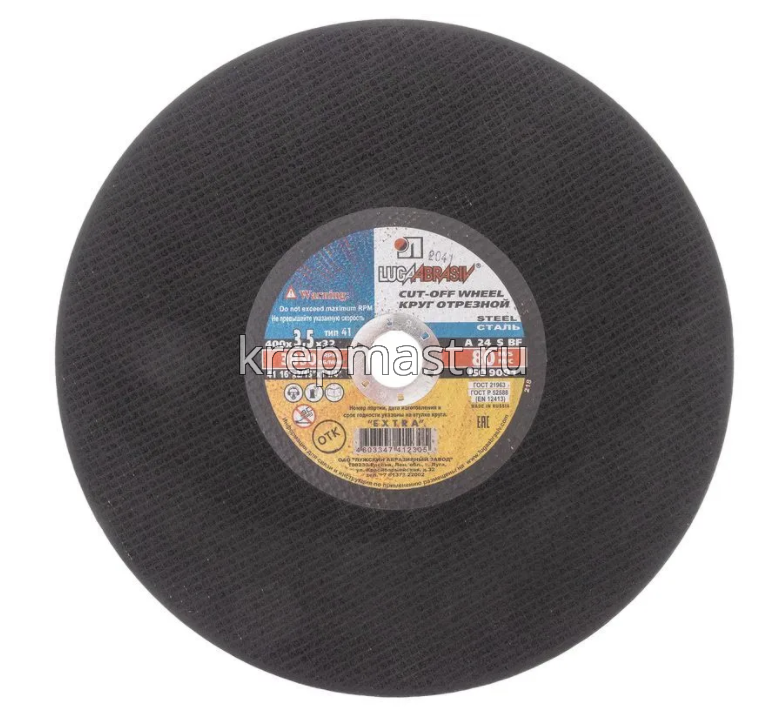 Круг отрезной по металлу 400х32х3.5