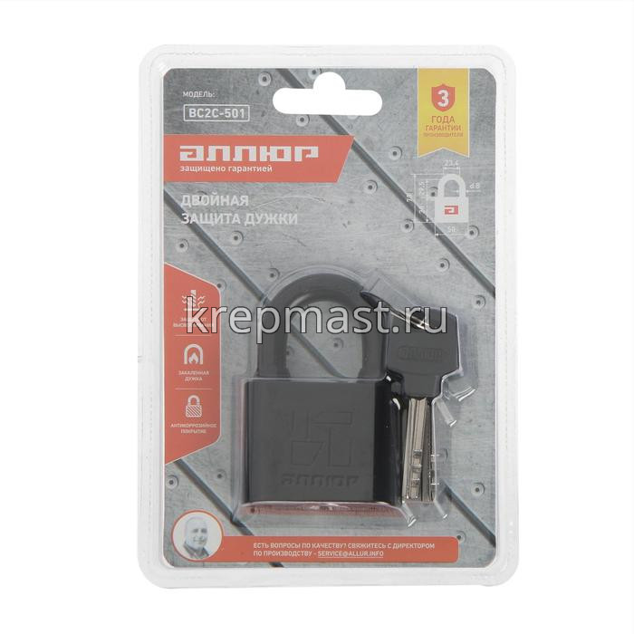 Замок навесной АЛЛЮР ВС2С-501 d.9мм
