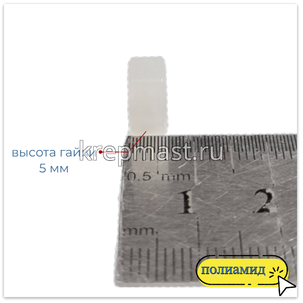 КОМПЛЕКТ (болт DIN 933 6х40 + гайка DIN 555 м6 + шайба DIN 125 6мм)