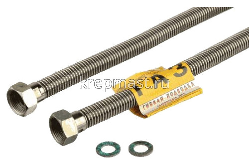 Подводка гибкая для газа 1/2 2,0м г/г
