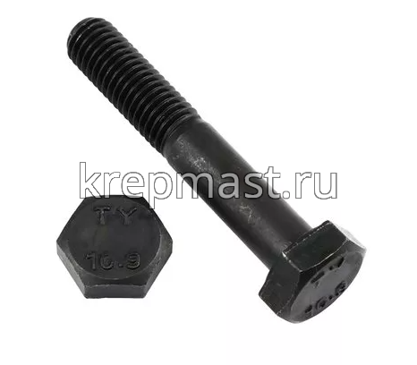 Болт 30х 90 кл.пр.10,9 черный н/р DIN 931