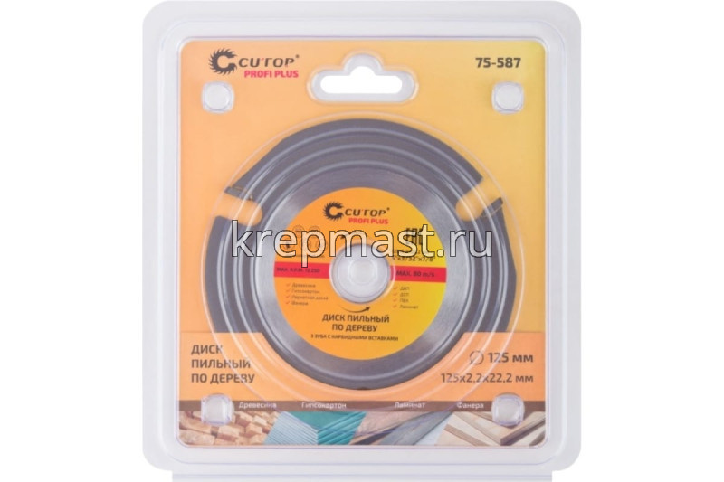 Диск 125х22,2мм ПИЛЬНЫЙ CUTOP д/УШМ по дереву