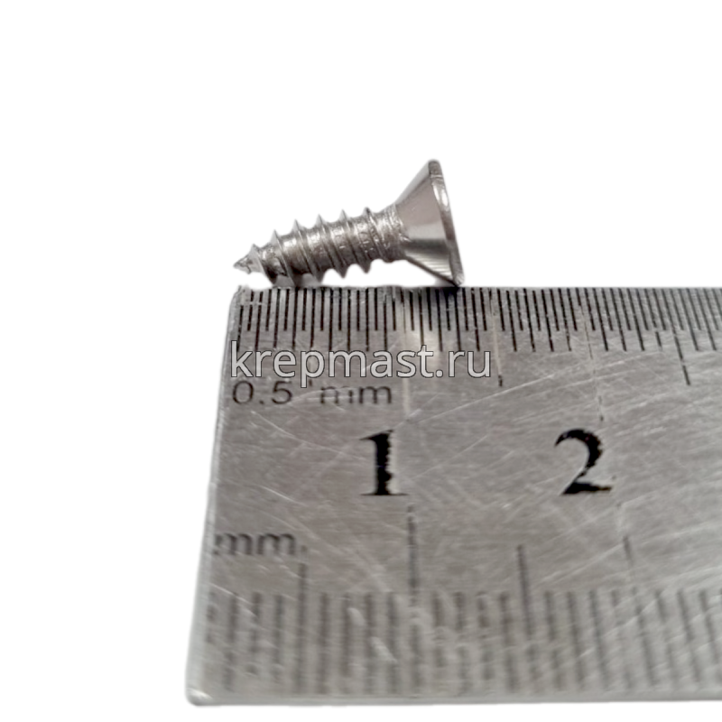 Саморезы потай гол. 3,9 х13 DIN 7982 нерж.А2