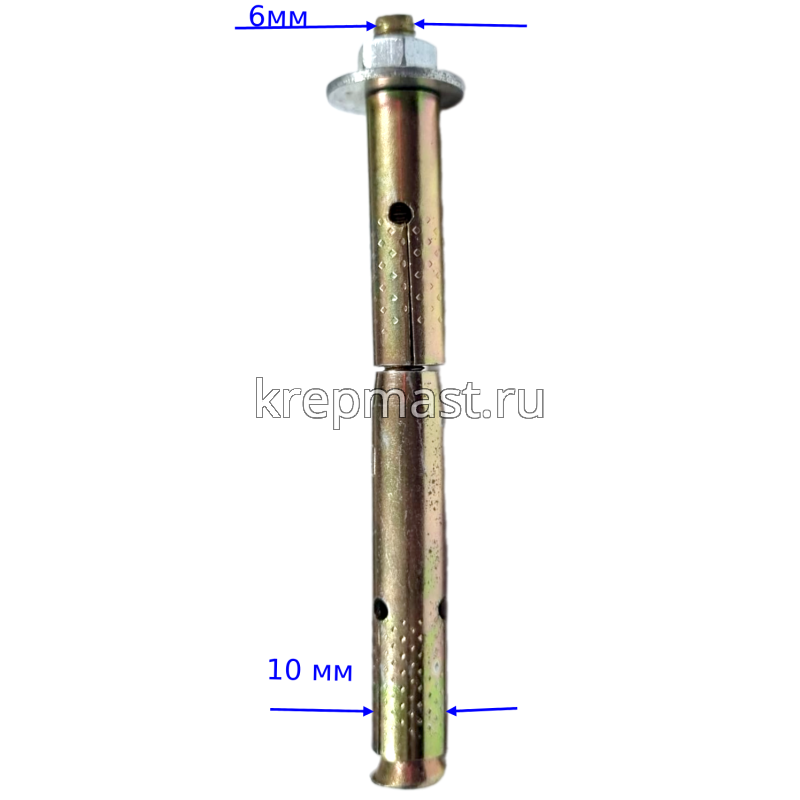 Анкер двухраспорный 6х100х10