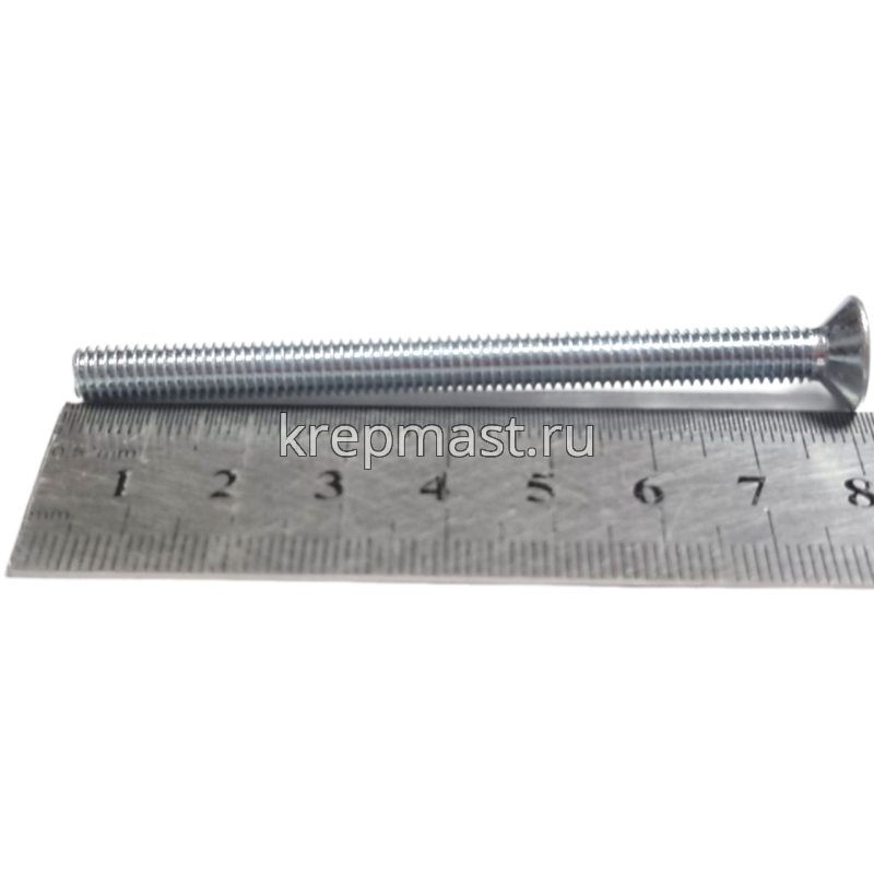 Винт с внут. шестиг. потай голов. 6х80 кл.пр.8,8 DIN 7991