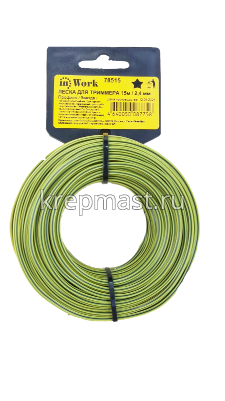 Леска для триммера 2,4мм ЗВЕЗДА (по 15м)