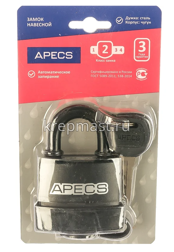 Замок водостойкий