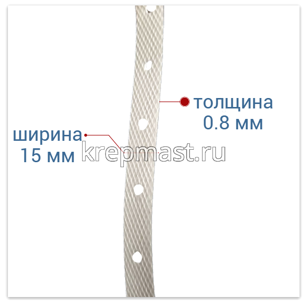 Лента ПОЛИПРОПИЛЕН 15 х 0,8 х 25м