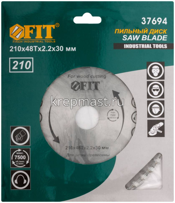 Диск пильный дерево 210х 48х30 FIT