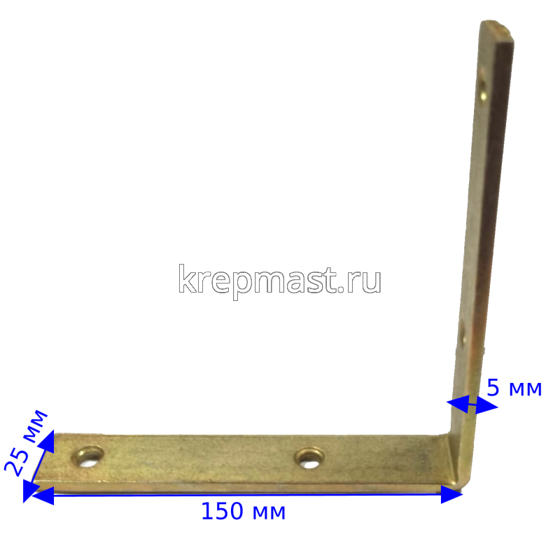 KW7 уголок узкий 150х150х25х5мм