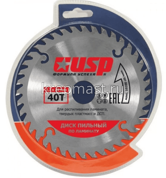 Диск пильный ламинат 200х 48х32/30/25/22/20/16 USP