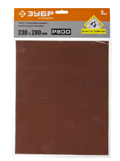 Бумага наждач. на бумаж. основе 230х280 Р- 800